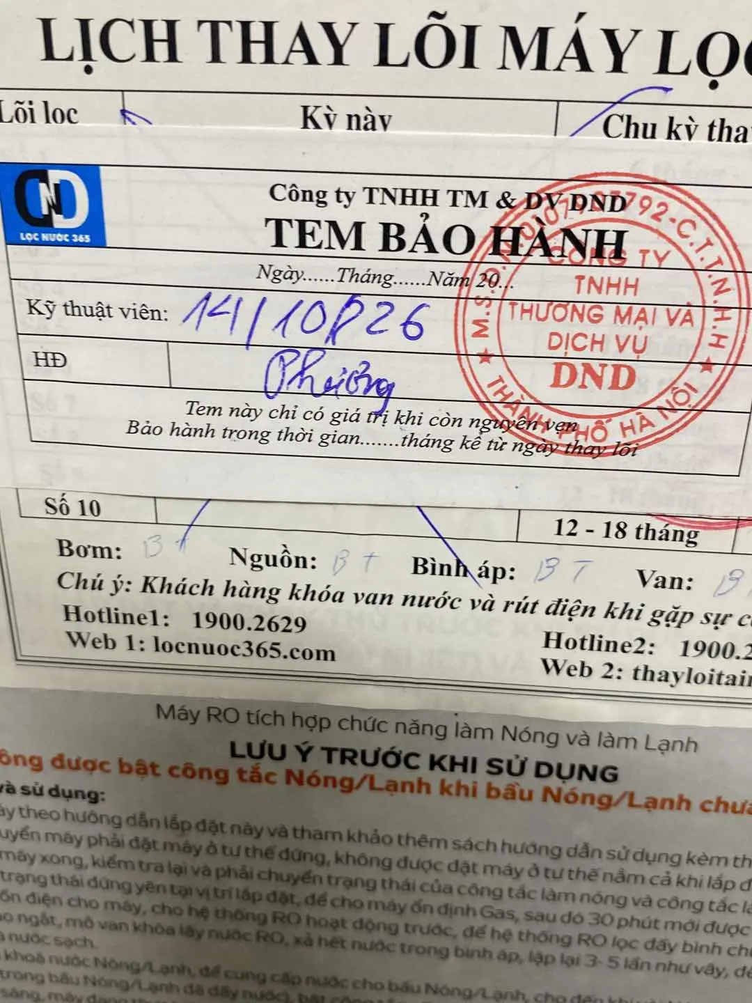 anh Luận