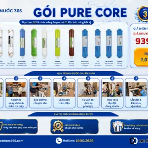 PURE CORE