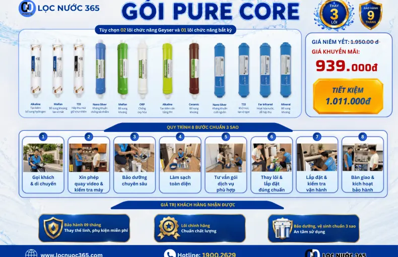 PURE CORE